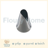 Floury Home ️Products ️Korean Squeeze Head "V" CUT TUBES No. 686 Nozzle Made From Good Quality Stain