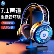 Headset Gaming Universal HP HP Headset USB Notebook Gaming Headset Eating Chicken Wired Computer H12