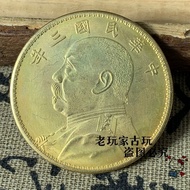 Wenwan Gilt Coins Republic of China Yuan Datou Gold Coins Coins Wu Yuan Gilt Collection Silver Yuan 