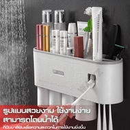 อุปกรณ์เก็บแปรงสีฟัน สีเทา สีขาว อุปกรณ์จัดเก็บในห้องน้ำ บีบยาสีฟัน  กล่องเก็บยาสีฟัน เครื่องบีบยาสีฟันอัตโนมัติ