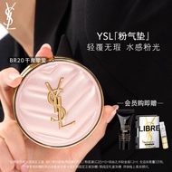 YSL圣罗兰粉气垫BR20遮瑕持久滋润化妆品生日礼物女礼物送女友