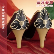 1/3 Delusion Honkai: Star Rail Tingyun Fugue cosplay shoes