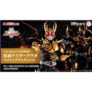 SKC Kuuga Rising Ultimate