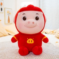 GGBOND | Cute Birthday Gift Plush Pig