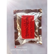 Bar Raw old Hand Secret Recipe bak kut teh Material Bag old grand klang bak kut teh 44G (Red Packaging)