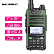 Baofeng walkie-talkie UV13 PRO Baofeng UV-13PRO Walkie-Talkie M-13 PRO Walkie-Talkie Manufacturer Di