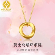 Pure Gold Water Shell Wholesale Men and Women Peace Buckle Lucky Bead Couple Mobius Pendant Gold Pur