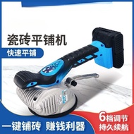 End 600 High Power Recovery, [260200Components Super Easy Flat Tile K8 Tile Machine Grab New Style] 