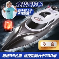Hongxunjie HJ806B Remote Control Speedboat Outdoor Toy Upgrade Lithium Battery Overboat Reset 2.4G L