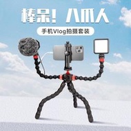台灣現貨Ulanzi優籃子MT-52八爪魚三腳架拍攝影補光燈麥克風手機相機通用  露天市集  全台最大的網路購物市集
