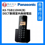 樂聲牌 - KX-TGB110HK (B) DECT數碼室內無線電話 - 黑 [香港行貨]