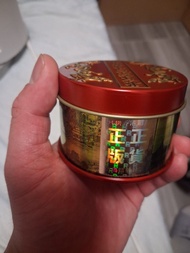 北京同仁堂，印了正版安宮牛黃丸