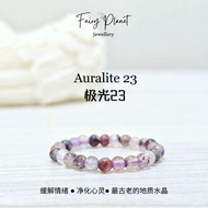 Natural Auralite 23 Crystal Ring 天然极光23水晶串戒指 Cincin Kristal