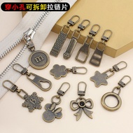 Metal Clothes Zipper Puller Puller Detachable Repair Down Jacket Bag Small Hole Dedicated Zipper Pul