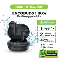 Robot หูฟัง รุ่น Encobuds 1 หูฟังบลูทูธ Bluetooth Wireless Earphone ใช้งานได้นาน 36 ชั่วโมง กันน้ำได