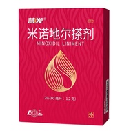 Lunan Minoxidil liniment 60ml * 1 bottle/box Lunan Minoxidil c Lunan Minoxidil Joint 60ml * 1 bottle