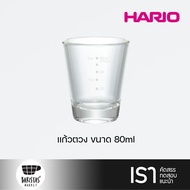 HARIO Shot Glass แก้วตวงชอตกาแฟขนาด 80ml