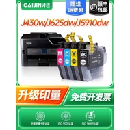Applicable Brother LC400 Ink Cartridge Black Large Capacity MFC-J430W J625dW J5910DW Printer Ink 671