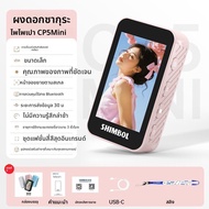 SHIMBOL | ที่ตั้งโทรศัพท์พร้อมจอแสดงผลสำหรับถ่ายเซลฟี่