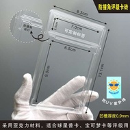 magic the gathering pokemon binder 35PT Score PSA Rating Card Brick Bao Cui Gong Bo Star Card Tour K