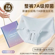 内裤underpants  8条礼盒装7A抗菌80支新疆长绒棉内裤女棉质抗菌加长裆中腰三角裤+ZLD+