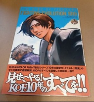 THE KING OF FIGHTER  FIGHTING  EVOLUTION  10th /拳皇10週年紀念畫集，完全日本版，双葉社2004年出版