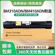 Preferred❤ Suitable for BM260ADN Powder Cartridge TO2600H Ink Cartridge BM310ADN BM410ADN Copier Ton