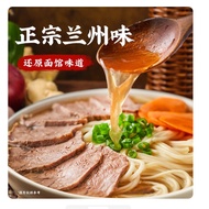 Authentic Lanzhou Beef Noodles Soup Seasoning Beef Ramen Seasoning Recipe Boiled Noodles Beef Noodle