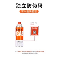 Iwatani Outdoor Portable Cassette Stove Gas Canister Gas Cylinder Gas Canister Butane Gas Small Cani