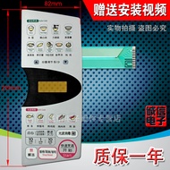 Membran butang panel ketuhar gelombang mikro, suis kawalan sentuhan MG-5055MV MG-5055MS MG5055M