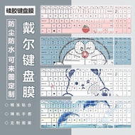 Keyboard Film Suitable for Dell 52cm G5 5500 Spiritual Journey Box 7000 G3 3590 G7 Laptop