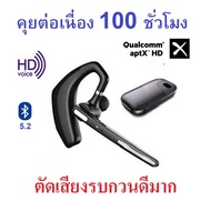 หูฟังไร้สาย Kawa A6S แบตอึดคุยต่อเนื่อง 100 ชั่วโมง หูฟังบลูทูธ 5.2 (เน้นตัดเสียงรบกวนโดยเฉพาะ)