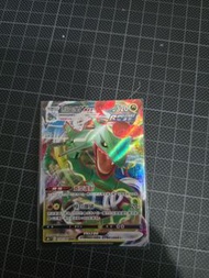 s8b 烈空坐