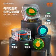 Qiyi Pop Coin Magnetic Decompression Handy Tool Gyro Fingertip Rubik's Cube Tik Tok Hot-selling EDC 