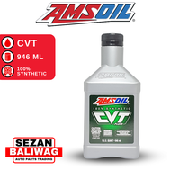 AMSOIL CONTINUOUSLY VARIABLE TRANSMISSION CVT FLUID 946 ML AMSOIL0019