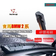 BMW 2 Series Wiper F45 F46 216i 218i 220i 225i 225xe 216d 218d 220d Wiper