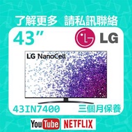 LG 43IN7400PCA Smart TV 43吋 4K UHD電視 Television 智能電視機