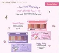 Cute Press x My Melody 6色眼影盤