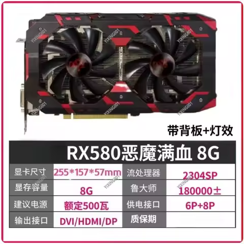Used RX580/590 Graphics Card High Performance For Esports Gaming PC