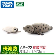 Takara Tomy Wild Animal World Model Toys Sea Lion Forest King Tiger Figure Action Monkey Rabbit Zebra Doll Baby Kids Gifts