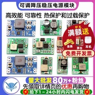 DC-DC 3A 5A Adjustable Buck Power Module Board Voltage Regulator Model Aircraft MP1584EN 24V-12V 9V 