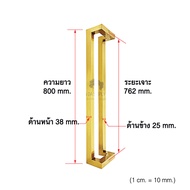 มือจับประตูสแตนเลสสีทอง มือจับประตูกระจก ด้ามจับประตูไม้ ยาว 60-80-120 cm หน้ากว้าง 3.8 ลึก 2.5cm ลูกบิดประตู (1 คู่)