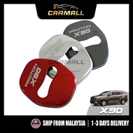 Proton X90 Door Lock Steel Cover X90 (2023 - 2026) CarMall Car Accessories