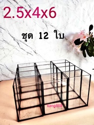 โหลปลากัด 2.5x4x6 ชุด 12 ใบ กระจกหนา 3 มิล มีทั้งกาวใส-กาวดำ โรงงานมาเอง