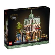 LEGO 樂高10297轉角精品酒店街景系列拼搭建筑積木玩具圣誕禮物
