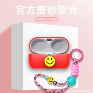 Suitable for Panasonic EAH AZ80 Wireless Bluetooth Headset Protective Case Creative EAH AZ60 Cute Su