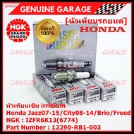 ***แท้ NGK100%(100000km) ***(ไม่ใช่ของเทียม)(ราคา /4หัว) หัวเทียนเข็ม irridium Honda Jazz07-15/City0
