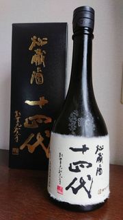 十四代 秘藏古酒 純米大吟釀 日本清酒 720ml