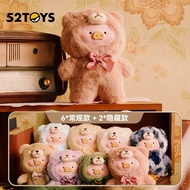 Teddy Lulu Pig Lisa 52Toys (100% Authentic From Official Shop) Lisa同款泰迪Lulu猪盲盒 100%正品