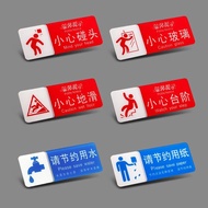 Acrylic Beware Glass Signage Door Sticker Glass Door Anti-Collision Safety Prompt Sign Beware of Gla